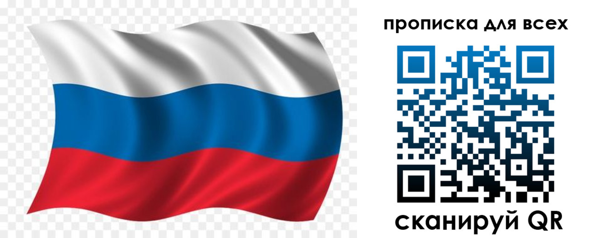 миграционный учет в Ставропольском крае