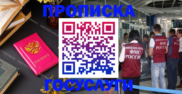 форма 3 в Ставропольском крае